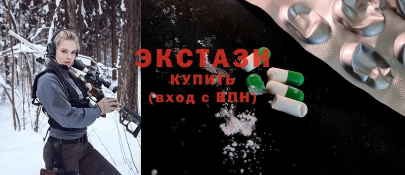 ЭКСТАЗИ MDMA  закладки  Кодинск 